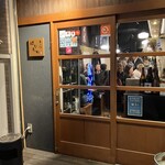 魚と酒 はなたれ - 