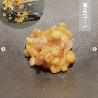 眞善美 - 
