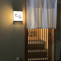 鮨 しづめ - 