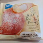 オーケー - ★カスタード&ホイップドーナツ 150円 カスタードなどどこにも見当たらず全然 美味しくない！
