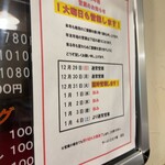 ラーメン 三七十家 - 