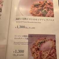 ビストロカラト -  ビストロカラト -