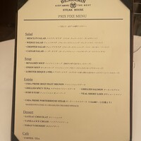 ベンジャミンステーキハウス 六本木 - 