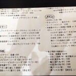 洋食 ツバキ亭 - 