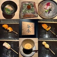 焼鳥 篠原 - 