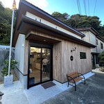 ベーカリー はまよし - 