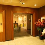 リーガロイヤルホテル大阪 - 