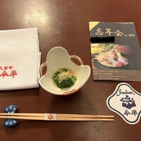 人形町今半 本店 - 