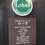 Natural Food Dining LOHAS - 