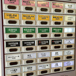 おおぜき中華そば店 - 2014年4月以降のメニュー体系