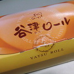 ル・パティシエ ヨコヤマ - 谷津ロール