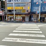 蜂蜜ぱんじゅう　松や - 