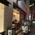 居酒屋 たけ福 - 