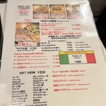 町屋モグラ カレーとお酒 - 