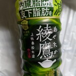 ドラッグストア マツモトキヨシ - ドリンク写真: