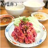 焼肉ホルモンまっちゃん