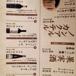 すし居酒屋 湊 - 