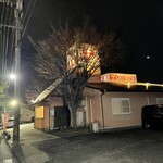牛鉄 山川店 - 