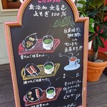 和茶房 うの - この時期はテイクアウトのみ♪