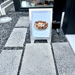 400℃ PIZZA - 