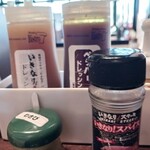 いきなりステーキ - 卓上調味料たち