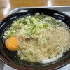 和うどん