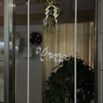 おかしやうっちー - 