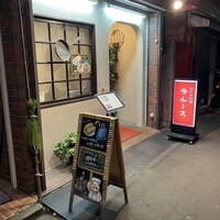 ロシヤ料理 ラルース - 