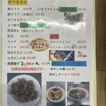 ラーメン太七 - 