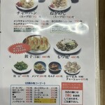 ラーメン太七 - 