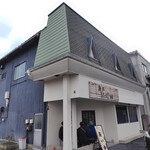 麺家 たけ田 - 外観