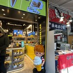 YONEMOTO COFFEE LAB - 