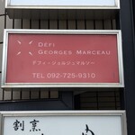 デフィ・ジョルジュマルソー - 