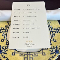 中国料理 桃花林 - 