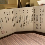 西村屋ホテル 招月庭 - 