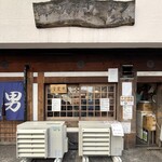 極太濁流ラーメン ら・けいこ - 外観