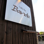 Cafe Bar Banda - 