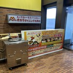 ポカラダイニング - 