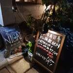 すしやあづまニカイ - 