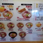 らーめん きちりん - 