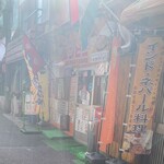 インド・ネパールインド料理 ルンビニ - 店前