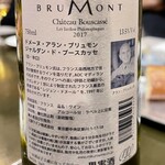 SARLAT - 2022 プティ・シャブリ/ドメーヌ・ド・ピオ・ルー ラベル裏