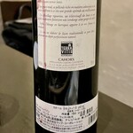 SARLAT - 2015カオールロタンティーク/シャトーピネレ ラベル裏