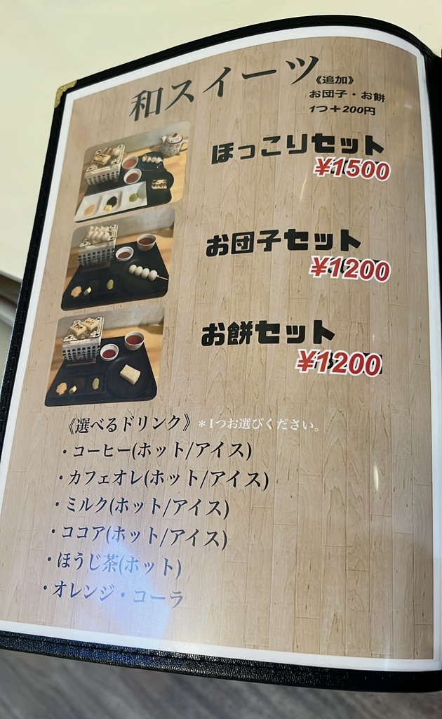 【計24点・お値引⭕️】グノーシア ラウンドワン カフェ まとめ売り メニュー写真 : フルーツスノウ （FRUITS SNOW） - 西桑名/かき氷