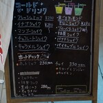 ミルスタ - 