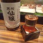 城喜元 - 黒松仙醸・純米