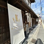 御所 デリノ - 