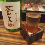 城喜元 - 蒼天伝・純米吟醸