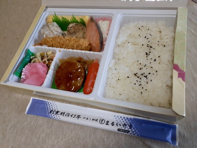 まるい弁当 本店 苫小牧｜評判・メニュー・営業時間