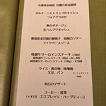 炭火焼きステーキ灰屋 - 